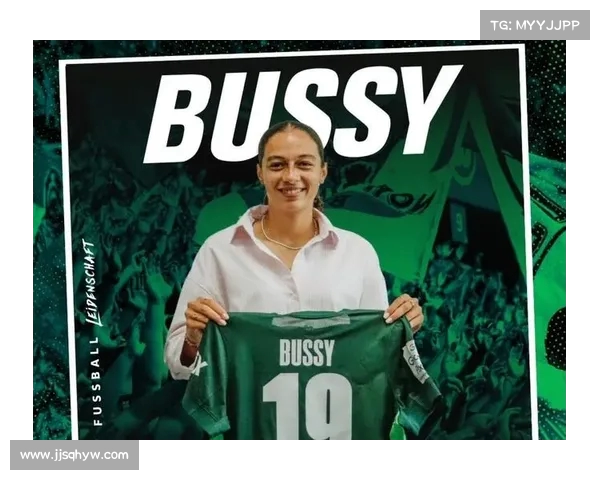 Kessya Bussy正式与我狼女足签约开启全新赛季征程